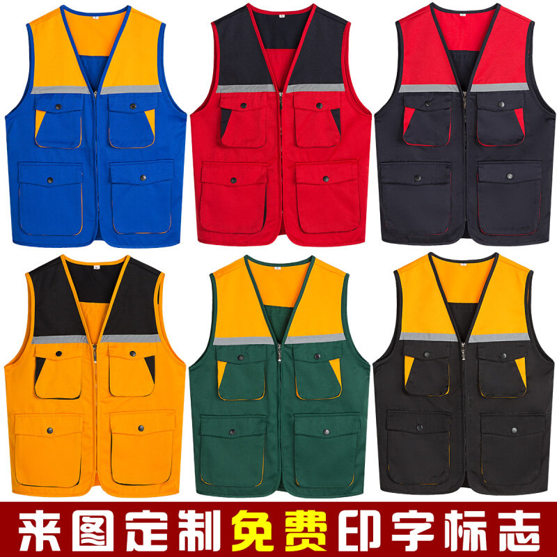 定做马甲印工作服红背心
