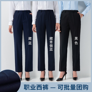 春夏新款女裤工作服职业直筒裤子黑色单位白领应聘女西裤
