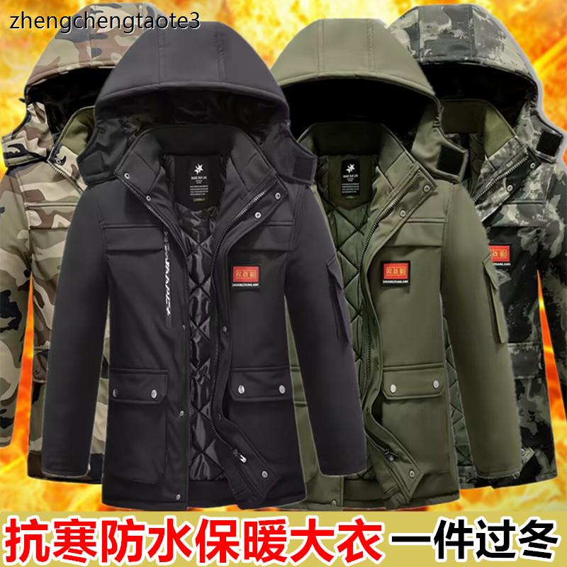冬季劳保棉服男加厚防寒