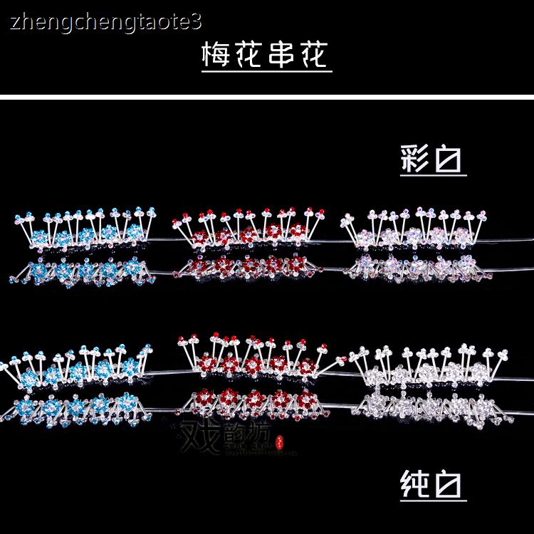 戏曲戏剧包头水钻头饰头