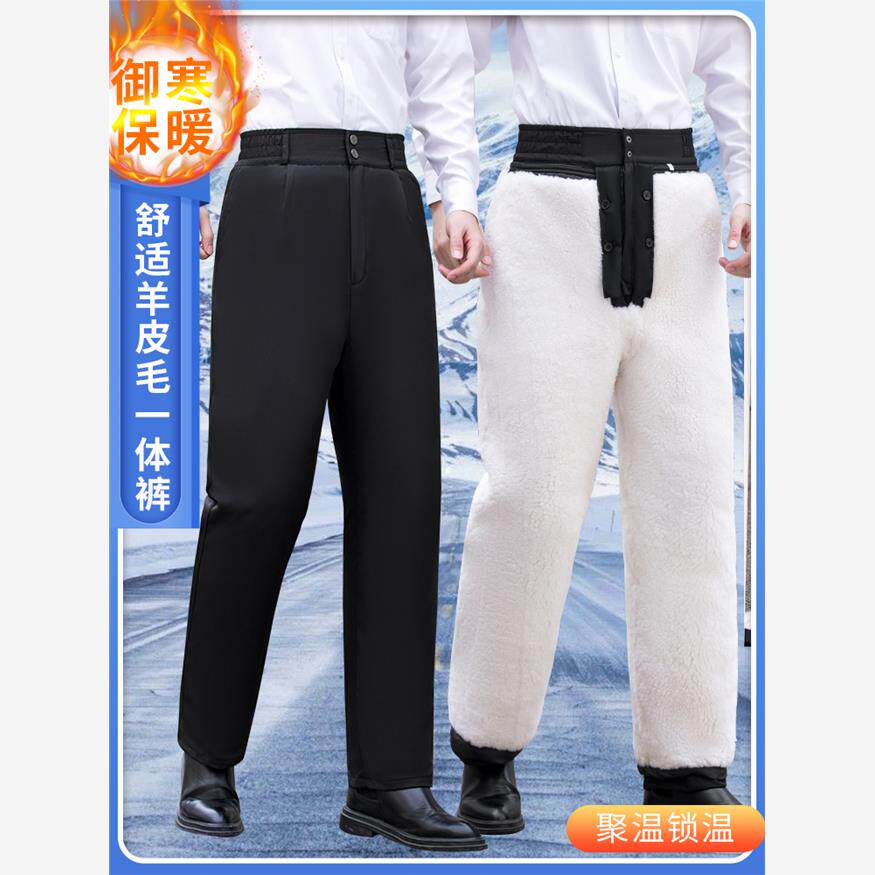 秋冬季中老年棉裤男女皮毛一体裤加绒加厚真皮保暖高腰羊皮裤