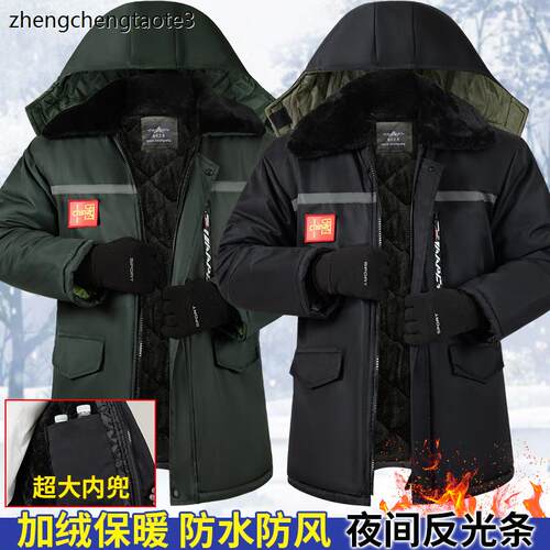 冬季棉衣男冷库防寒服加