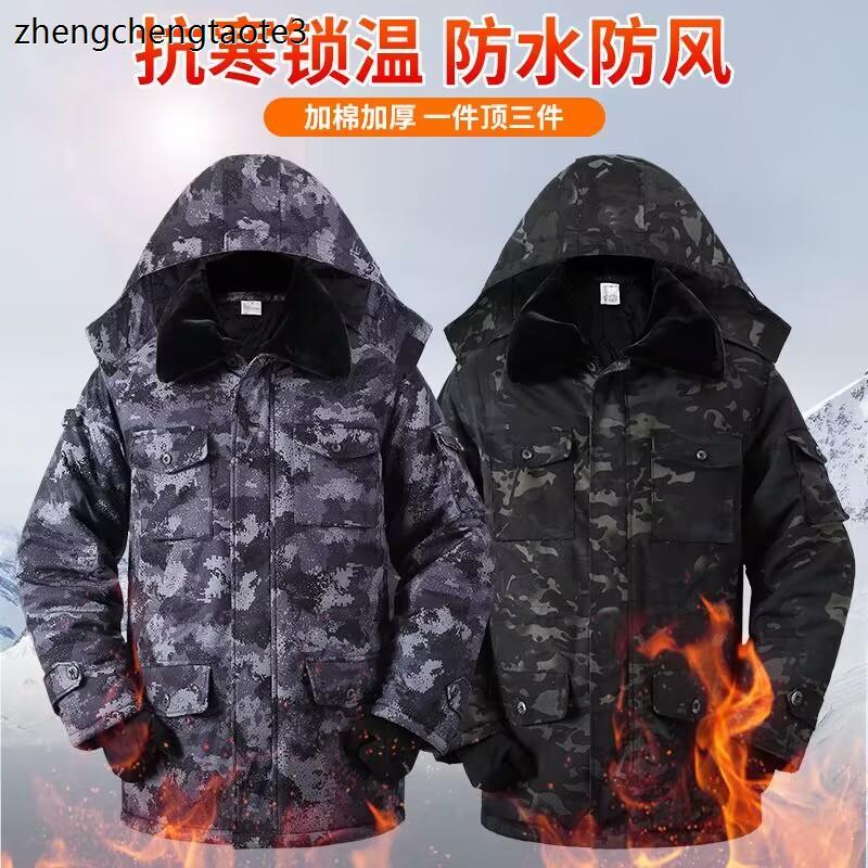 新款军大大衣男防寒棉袄