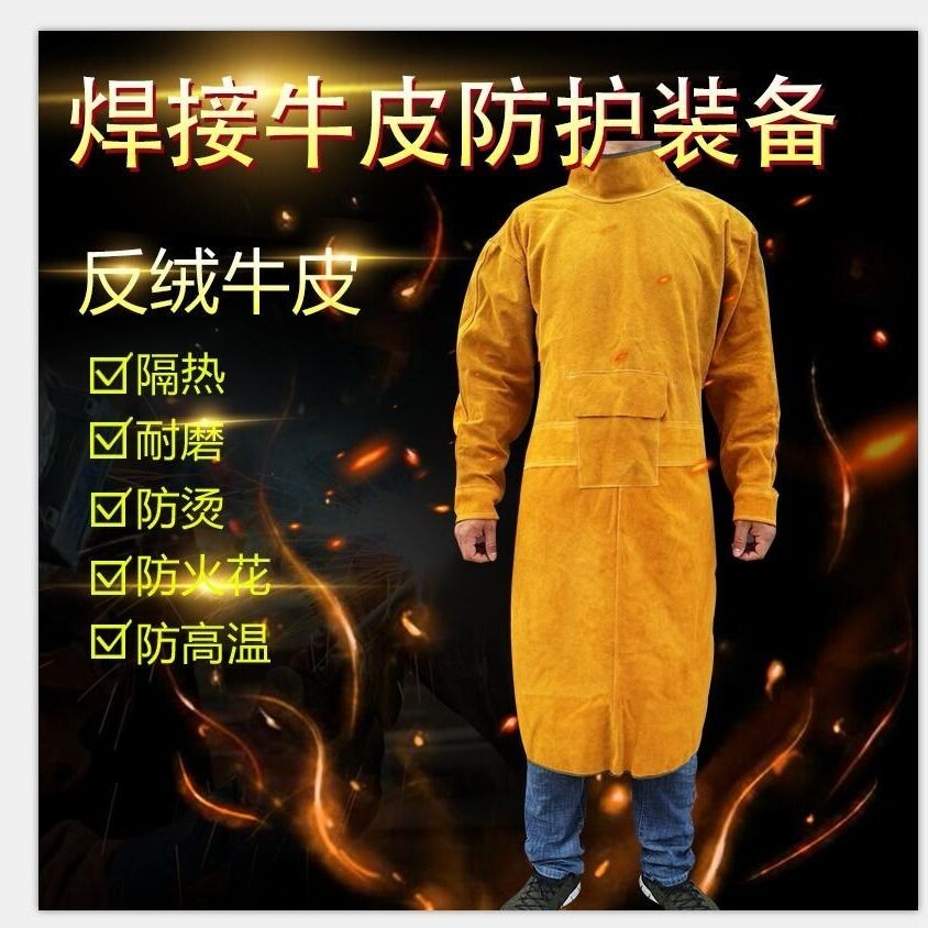 牛皮围裙长款轻便电焊韦