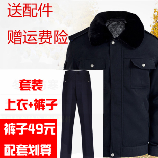 外套 多功能服军棉大衣黑色防寒套装 保安棉服男冬季 加厚短款