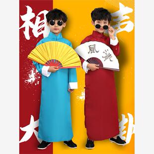 儿童说书人演出服同款舞蹈幼儿园相声大褂服装男女童扇子民国长袍