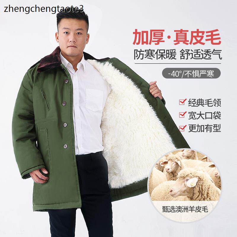 羊皮军棉大衣男真皮保暖