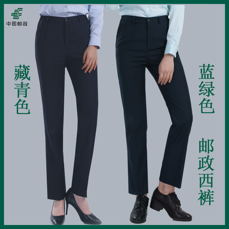 中国邮政工作服裤子女藏西夏