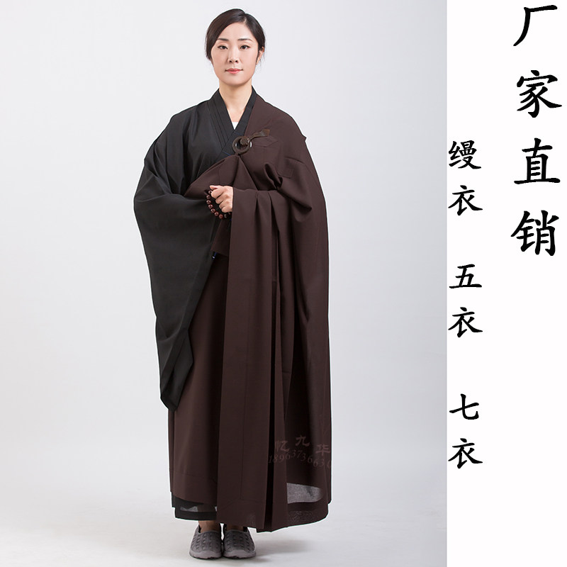 居士受戒搭衣僧服海青缦
