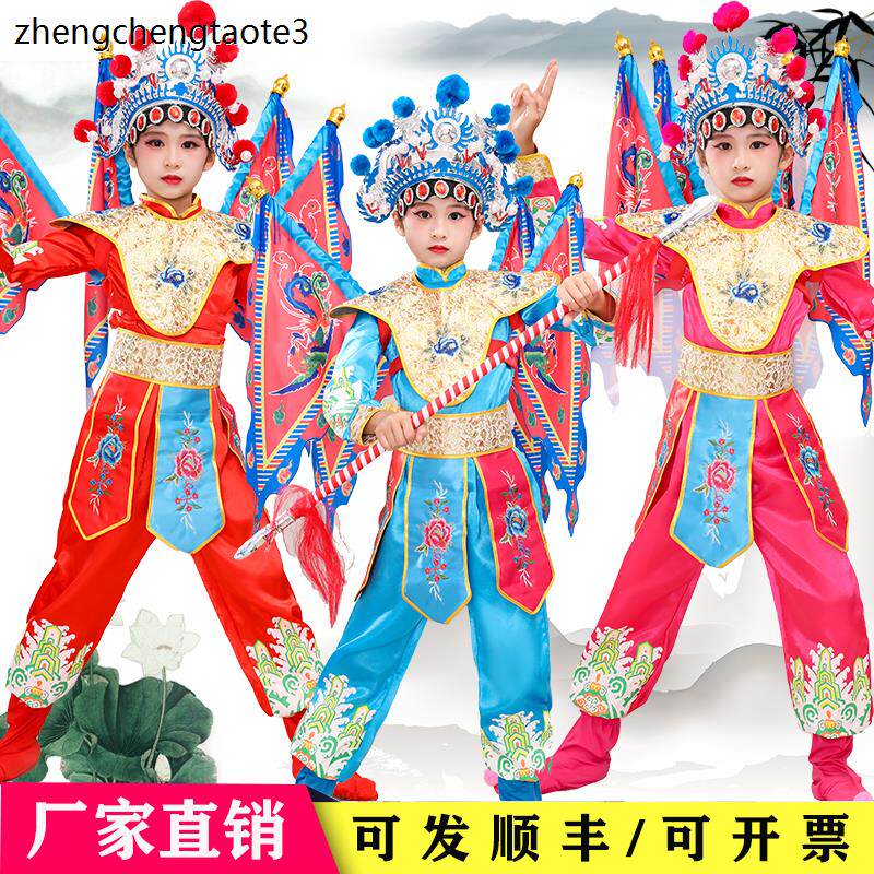 新款小荷风采刀马旦戏曲