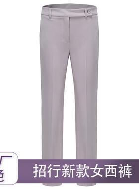 2024新款招行行服工装西裤女灰色工作服直筒长裤九分裤