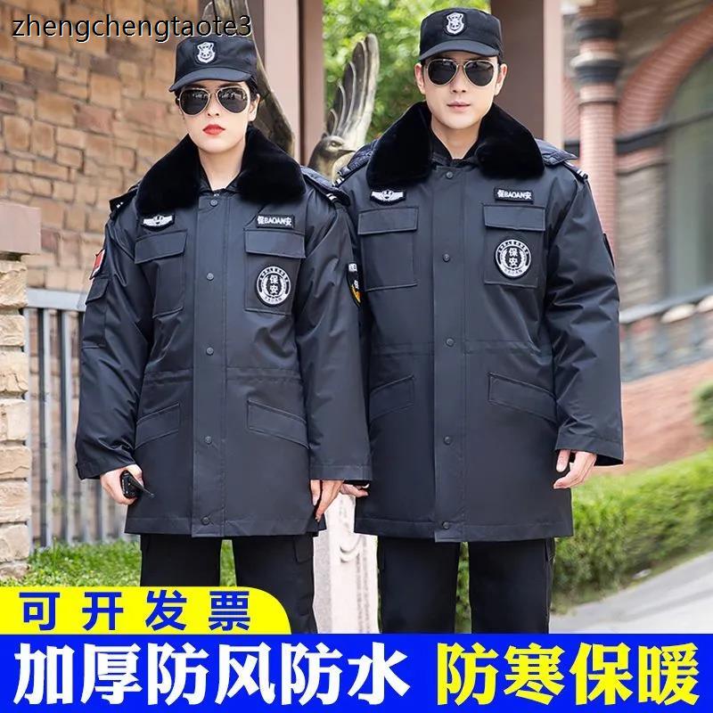 巡逻防寒服安保服工作服