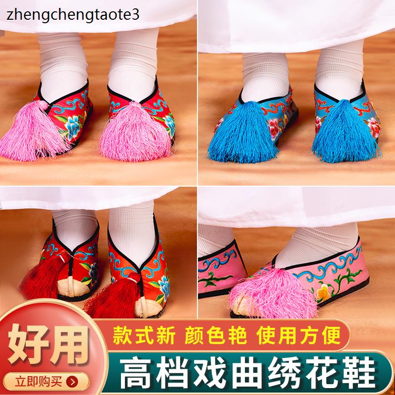 戏曲戏剧彩鞋女平底绣花