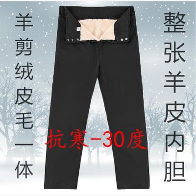 羊剪绒皮裤男女皮毛一体