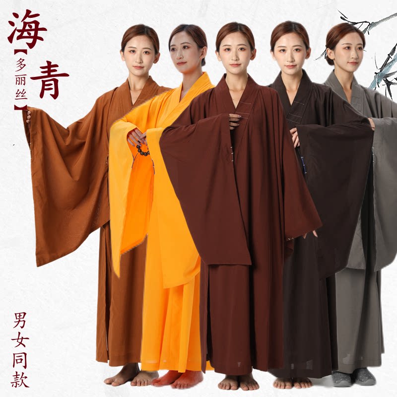 木兰色多丽丝海青薄款咖