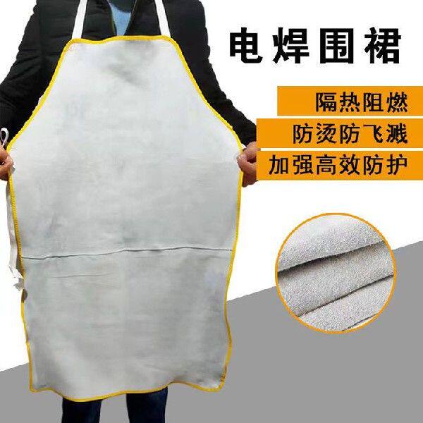 气保焊工作服羊皮电焊防烫耐高温防辐射二保氩弧焊工围裙焊接防护