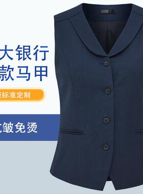 新款光大女马甲女士工作服藏蓝色背心光大工装行服马夹坎肩女
