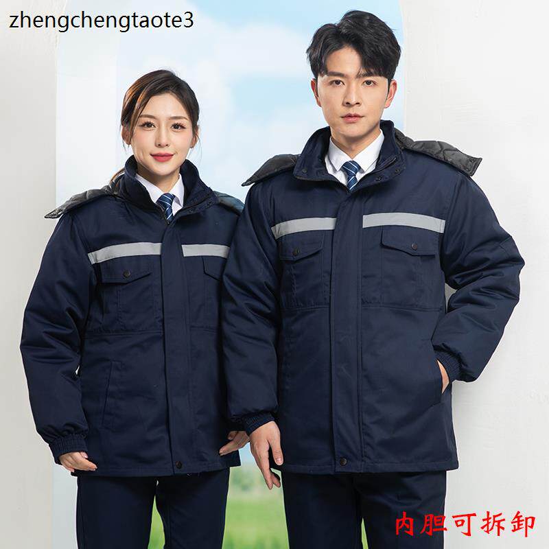 冬季工作服棉衣男女中长