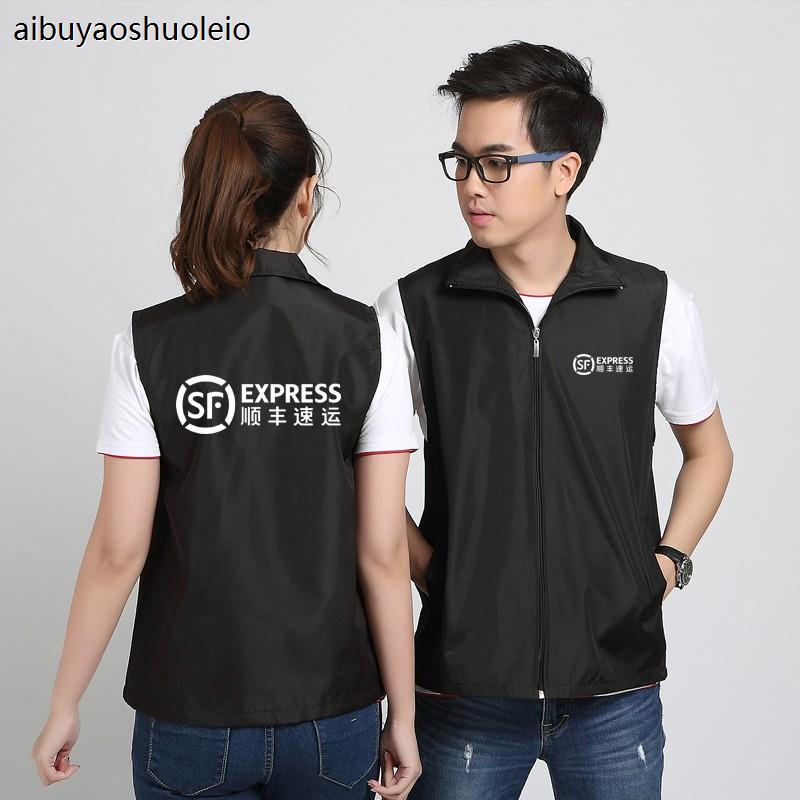 顺丰同城骑士衣服工作服帽子春秋外卖外套夏速运快递急送马甲定制