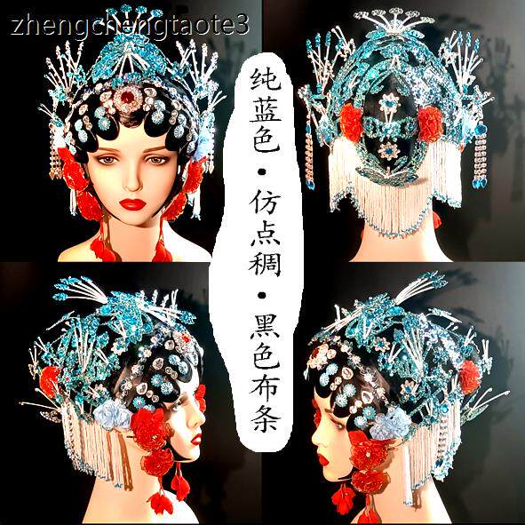 戏曲头饰京剧整体帽子豫