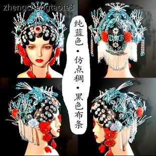 戏曲头饰京剧整体帽子豫剧一体帽盔青衣头饰花旦一体头套