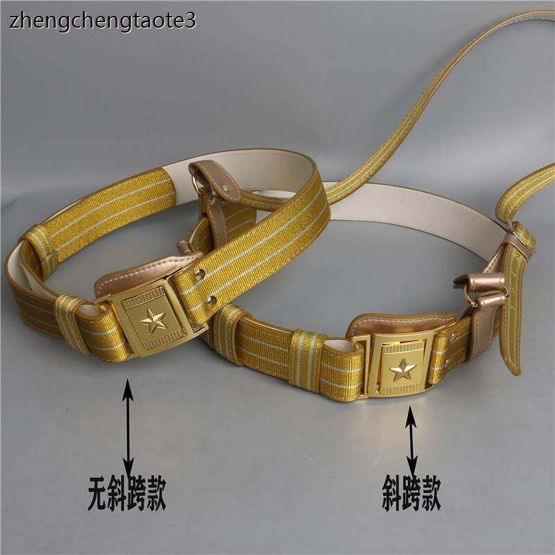 升旗手保安乐队户外腰带白色仪仗队斜挎腰带色礼仪腰腰带百搭