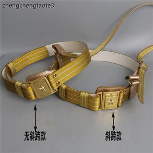 升旗手保安乐队户外腰带白色仪仗队斜挎腰带色礼仪腰腰带百搭