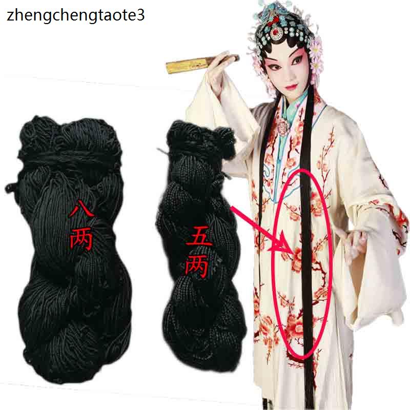 戏曲舞蹈用假发线帘子京