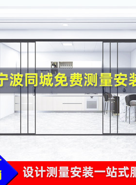 浙江宁波铝合金隔音隔热移门