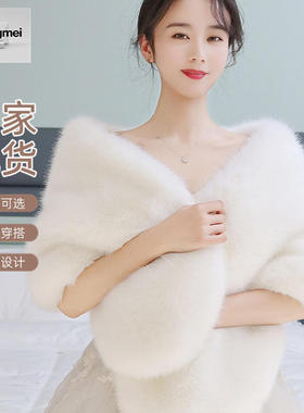 新款仿皮披肩秋冬季水貂毛狐狸毛领礼服旗袍斗篷搭肩短款外套保暖