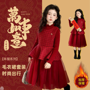 女童巨好看套装冬装洋气时髦儿童加绒红色高级感连衣裙子不连帽