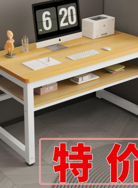电脑桌台式家用书桌学生写字桌长方形办公桌卧室简易长条桌小桌子