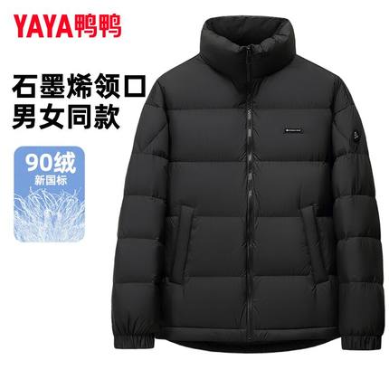 鸭鸭羽绒服男2025年新款冬季轻薄舒适面包服立领短款男女同款外套
