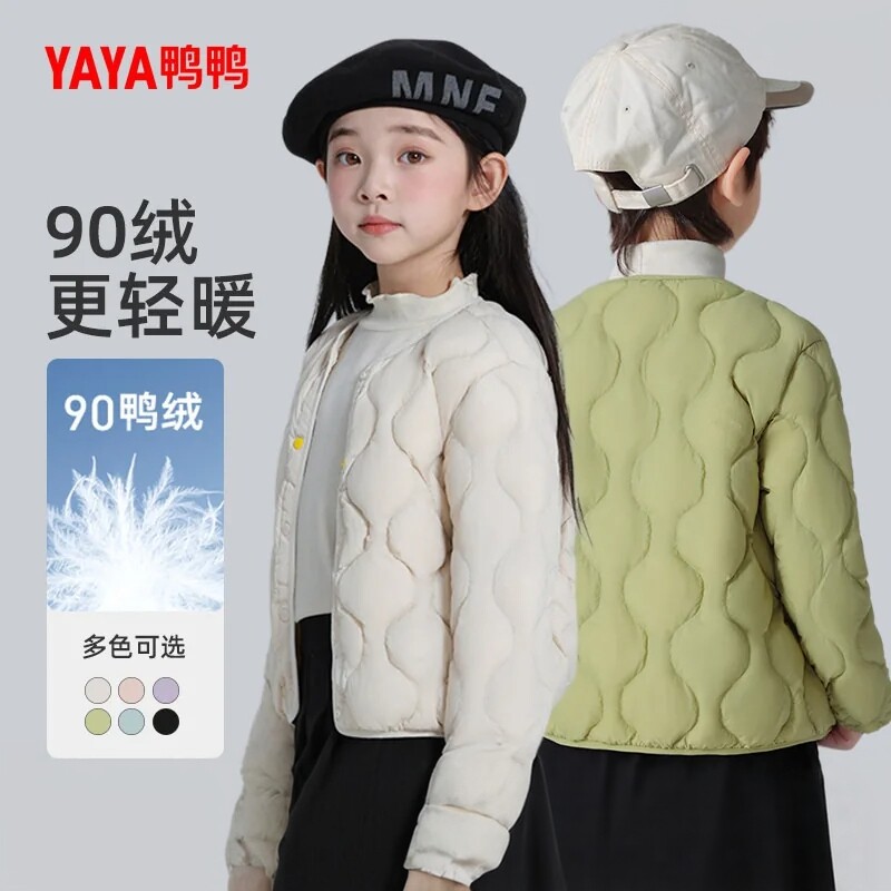 儿童羽绒男女童短款童装羽绒服