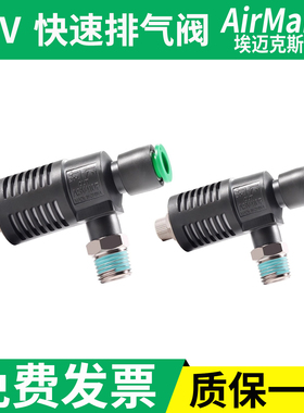 快速排气ASV310F-01-06S节流阀ASV410F-02-08S/ASV510F-03-10S