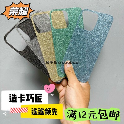 满12元包邮闪粉纯色DIY咕卡荣耀