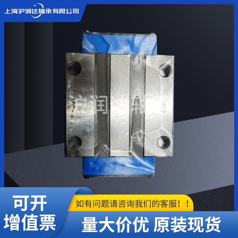 IKO滑块MHT25C1HS2 IKO直线导轨滑块数控IKO微型直线导轨现货