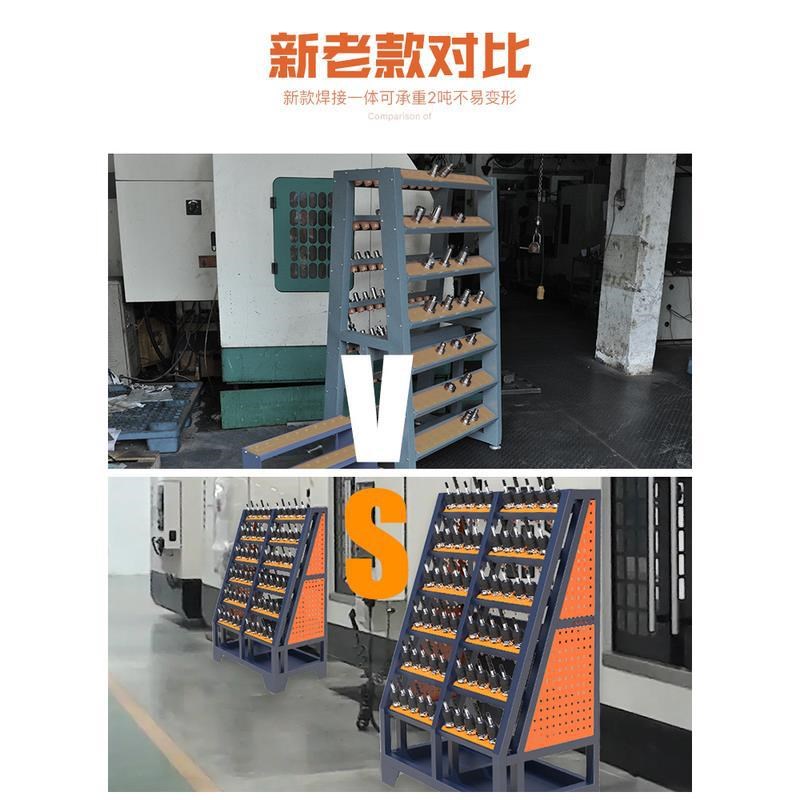 cnc加工中心刀柄架 bt30刀头摆放架 bt40刀具收纳架 bt50工具车