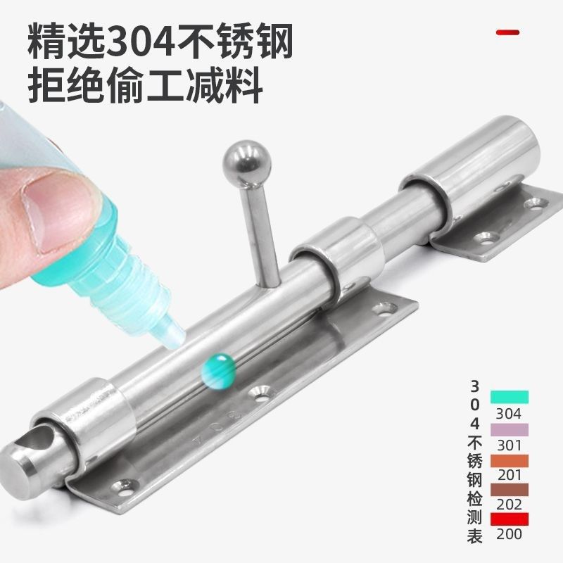 直供304不锈钢插销明装加厚铝艺门 门栓锁 门闩扣防盗门窗插销锁