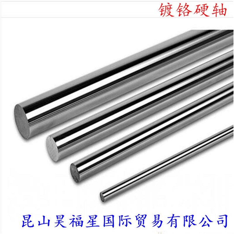 普通级 光轴 镀铬棒 硬轴 SF6 8 10 12 16 20 25 30 40 50导杆