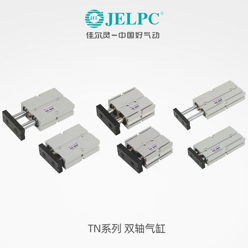 JELPC佳尔灵小型气动TN16*10/16/20/25双轴双杆薄型TN气缸大推力