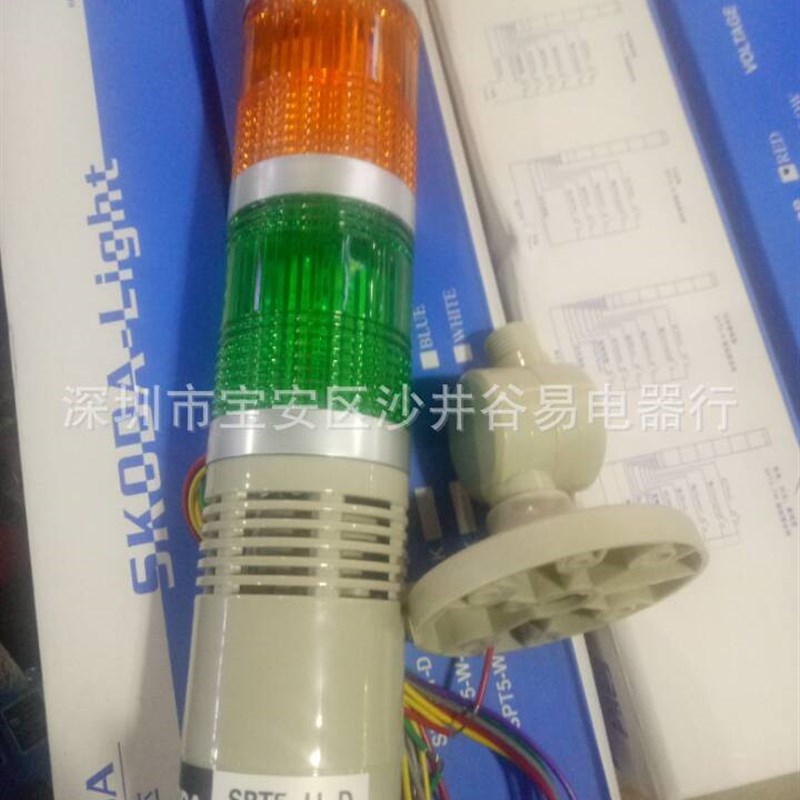 深圳总报警灯SPT5-U-D  24V 220V警示灯蜂鸣器