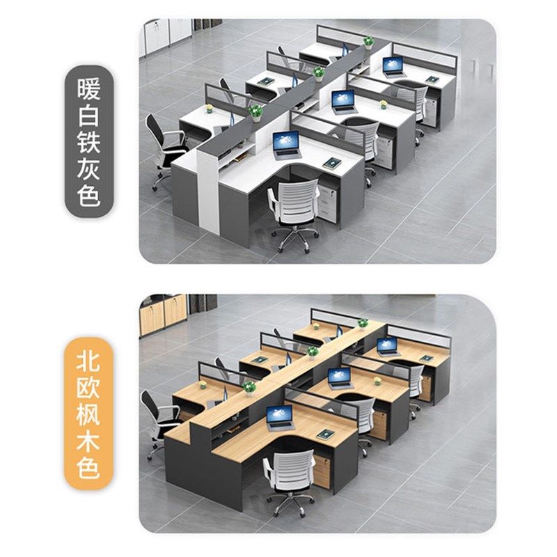 职员办公桌椅组合简约现代2/4/6人位屏风卡座办公室财务电脑桌子,居家布艺,办公桌垫,淘宝优惠券,粉丝福利购,淘宝优惠卷