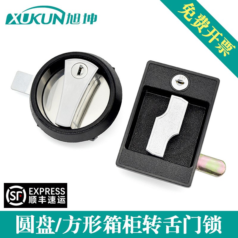电箱圆形面板锁 圆盘密集架锁 机械转舌锁 储物柜锁 工具箱锁电箱