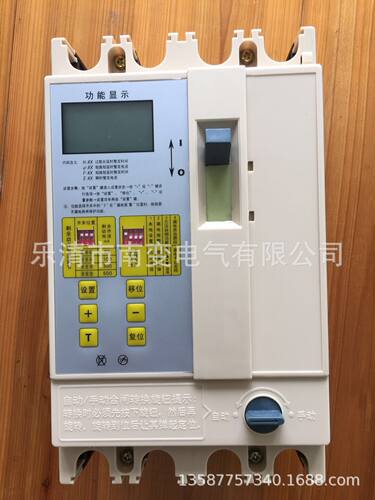 漏电综合智能保护器YS1(QLL1)-630A剩余电流动作断路器4极自复
