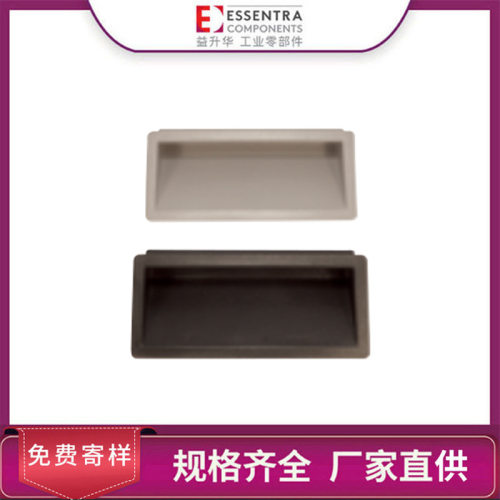 ESSENTRA/益升华轻松安装结构精细SR 5576扣合安装嵌入式拉手