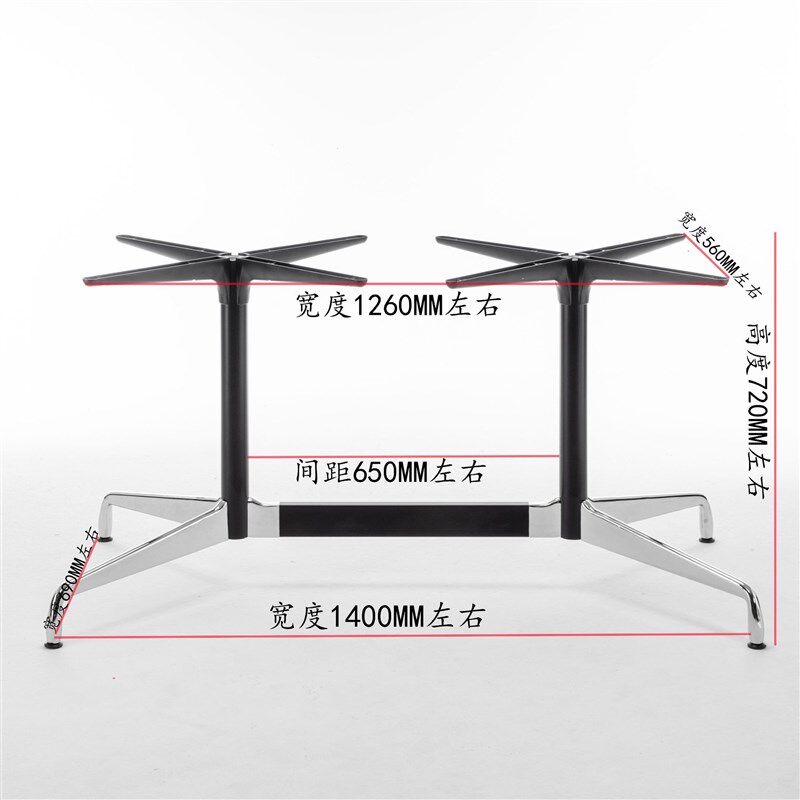 B05大弯脚金属脚大桌面专用脚十字台脚办公商务家用桌脚餐桌脚架