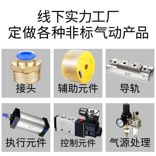 气动气缸迷你气缸MA16x20 25 32 40 50*75X100X150 S-CA小型气缸