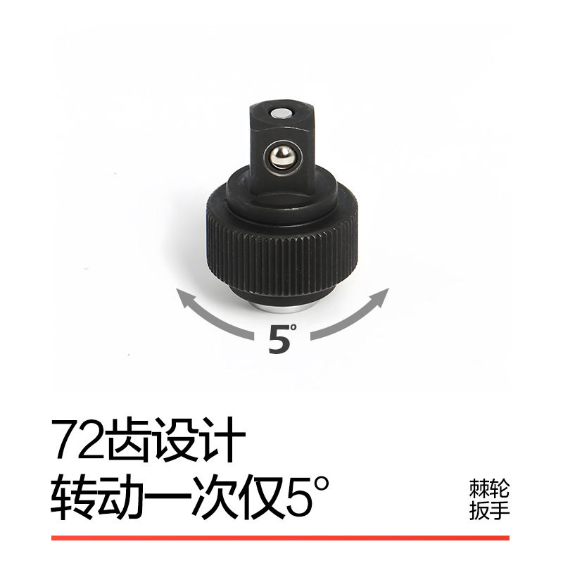 TANKSTORM快速套筒棘轮扳手大飞中飞小飞双向扭力扳手快板汽修