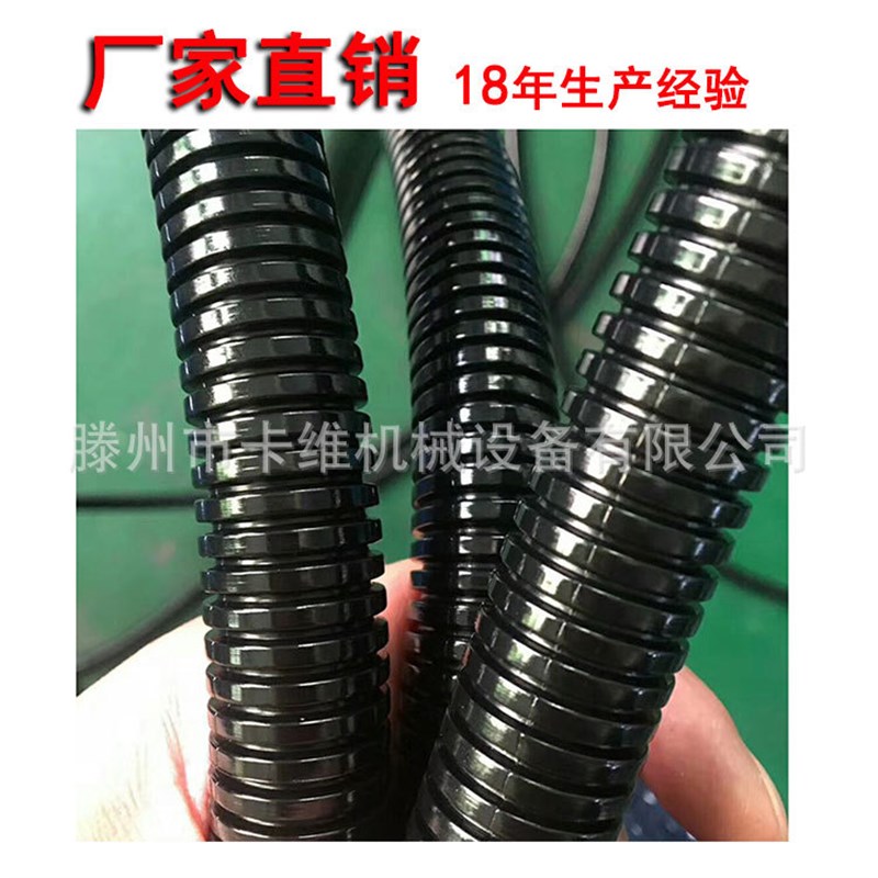 AD80塑料波纹管 PA尼龙防水阻燃电线汽车线束软管